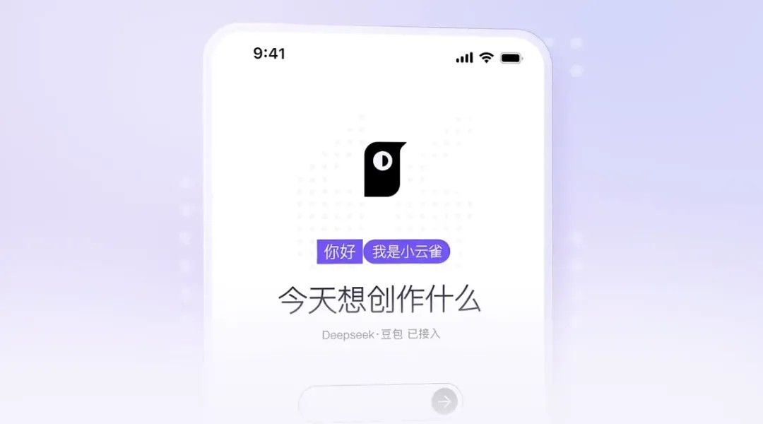 字节又双叒推出AI视频Agent「小云雀」，剪映打出AI内容生产“组合拳”