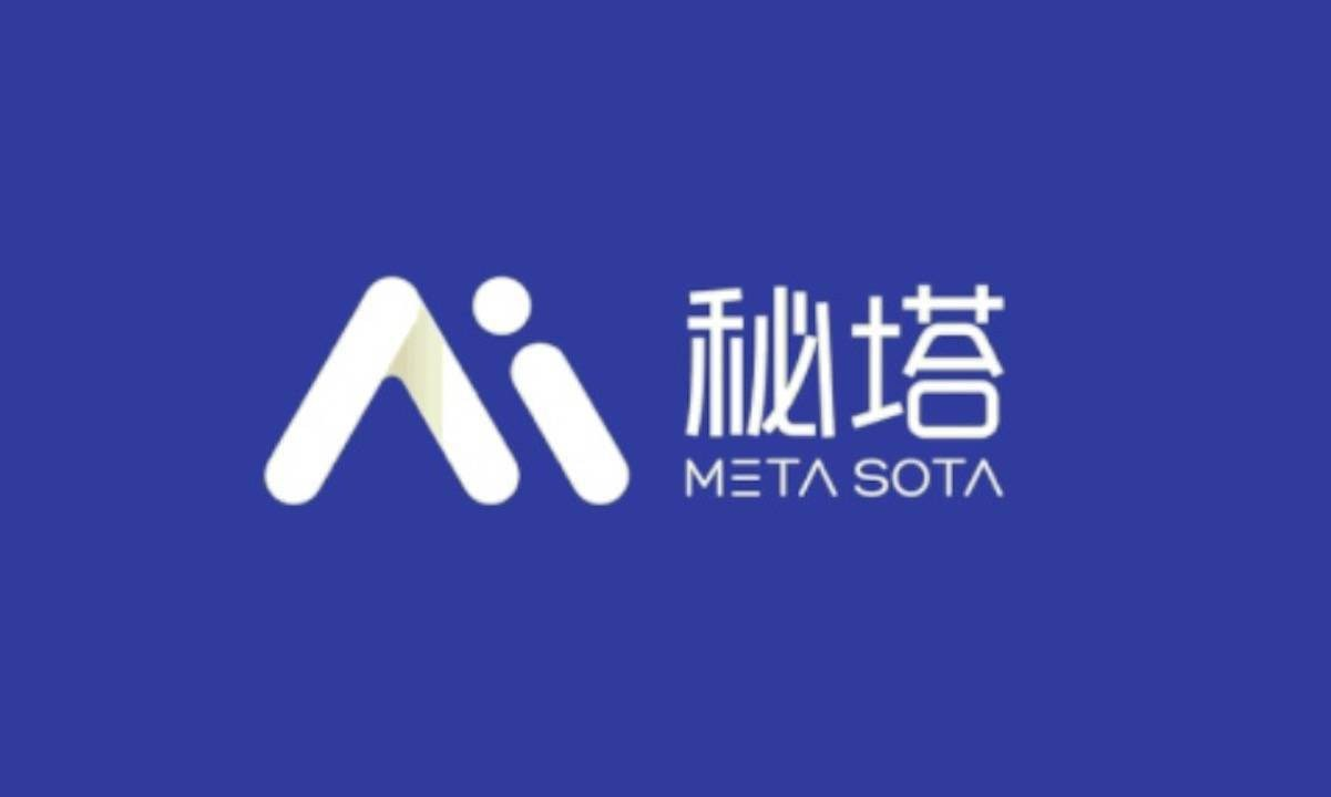 秘塔AI搜索推出全新“极速”模型，最高400 tokens/秒响应速度