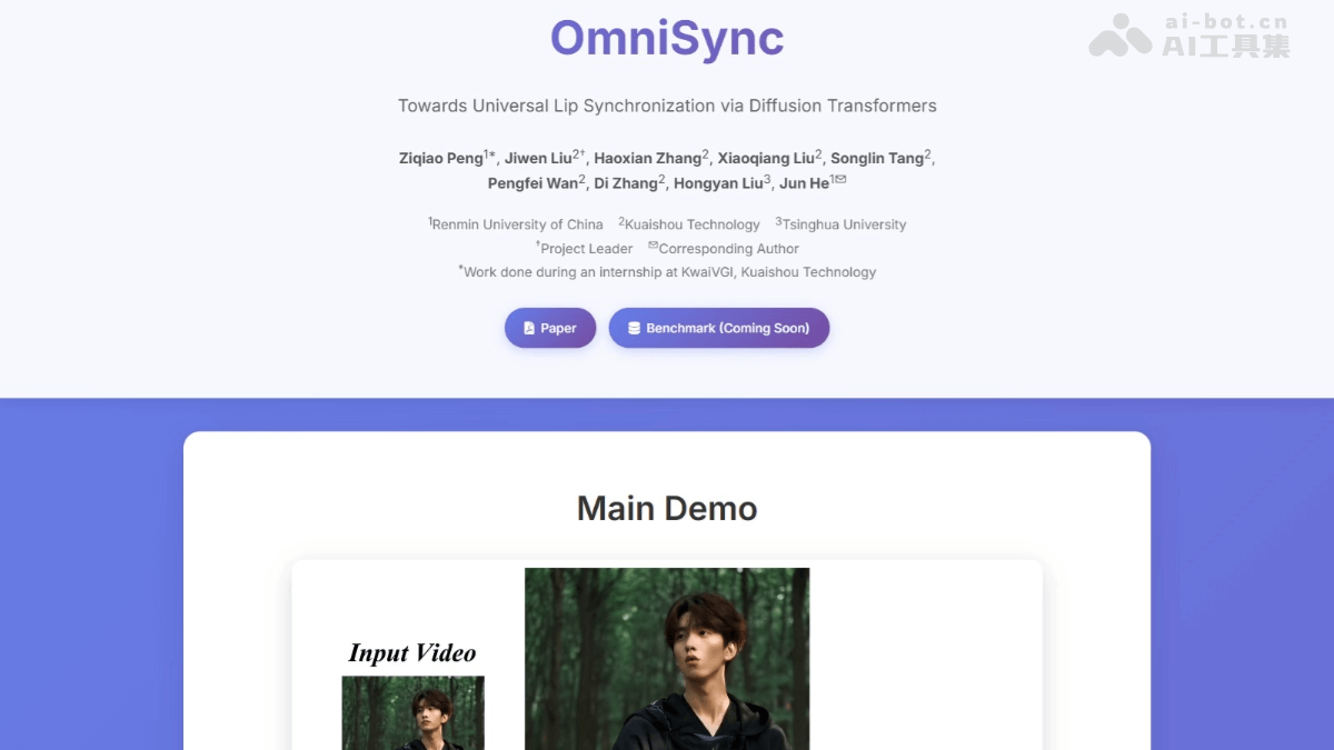 OmniSync - 人民大学联合快手、清华推出的通用对口型框架